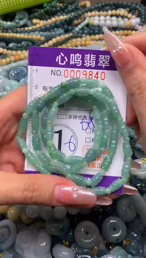 颈饰未镶嵌翡翠闪购009840