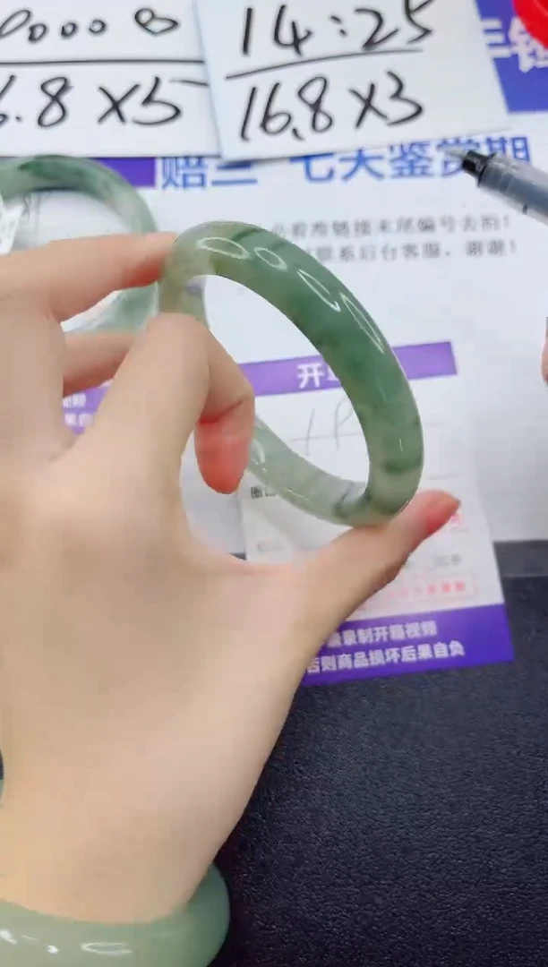 未镶嵌手镯石英质玉190-60