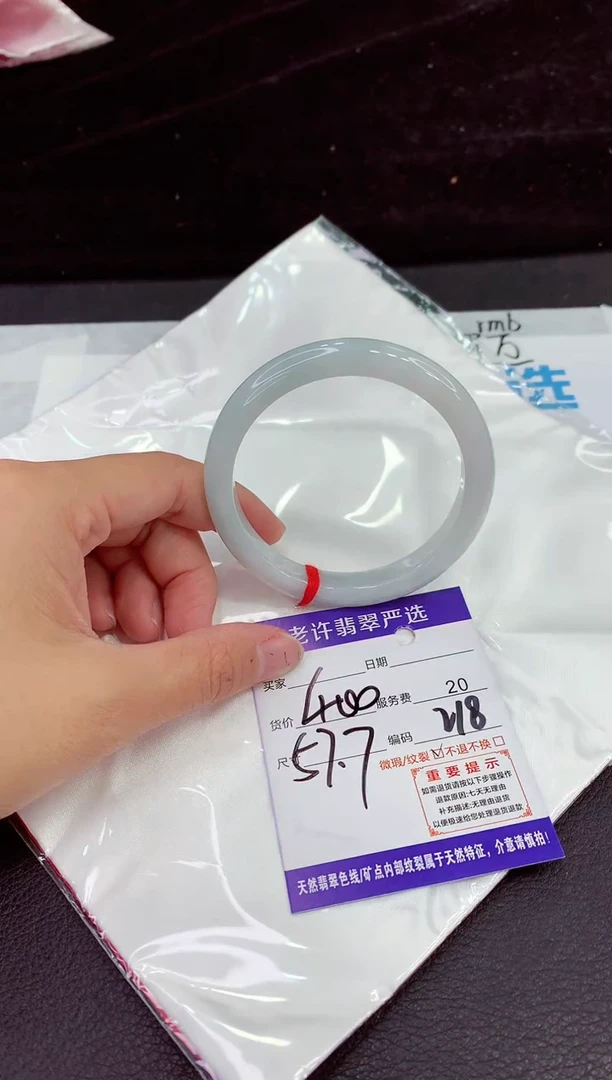 未镶嵌手镯翡翠11