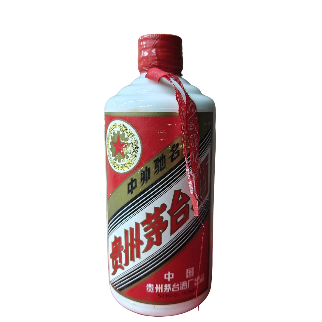 KWEICHOW MOUTAI/贵州茅台【竞拍】1995年红皮铁盖茅台酒-53度500ml