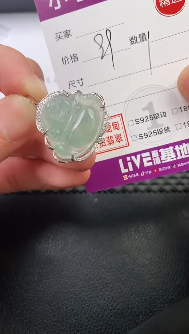 翡翠银S925镶嵌颈饰吊坠
