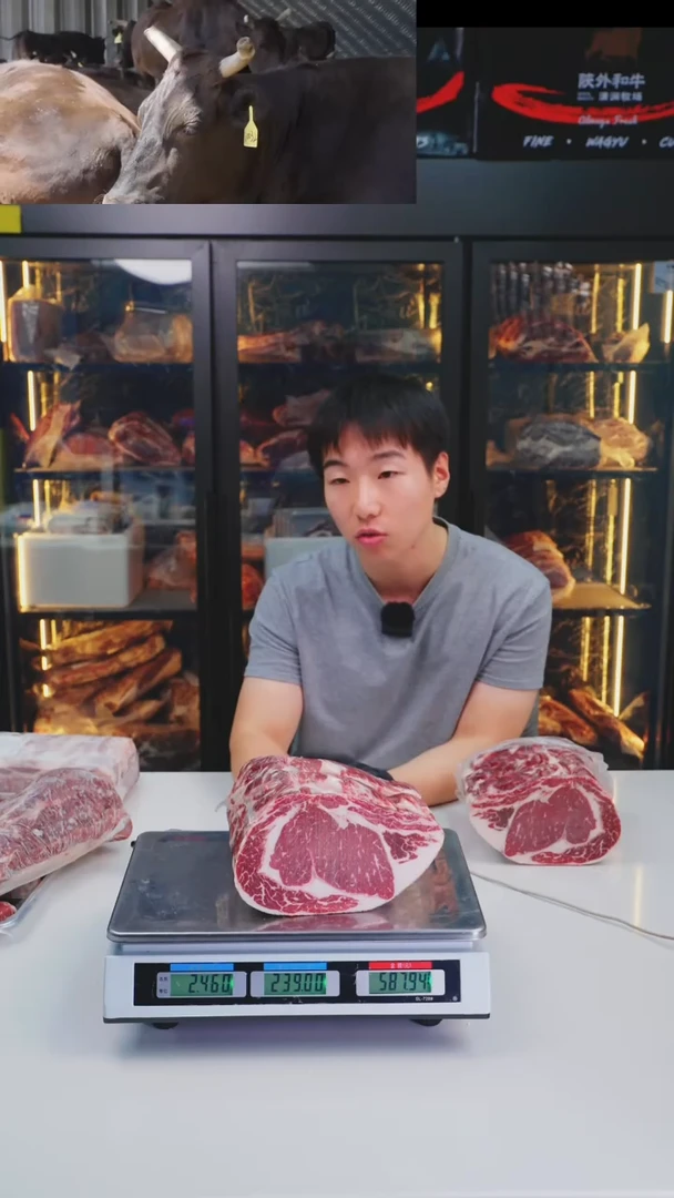 24中国大陆2.46kg  a1眼肉