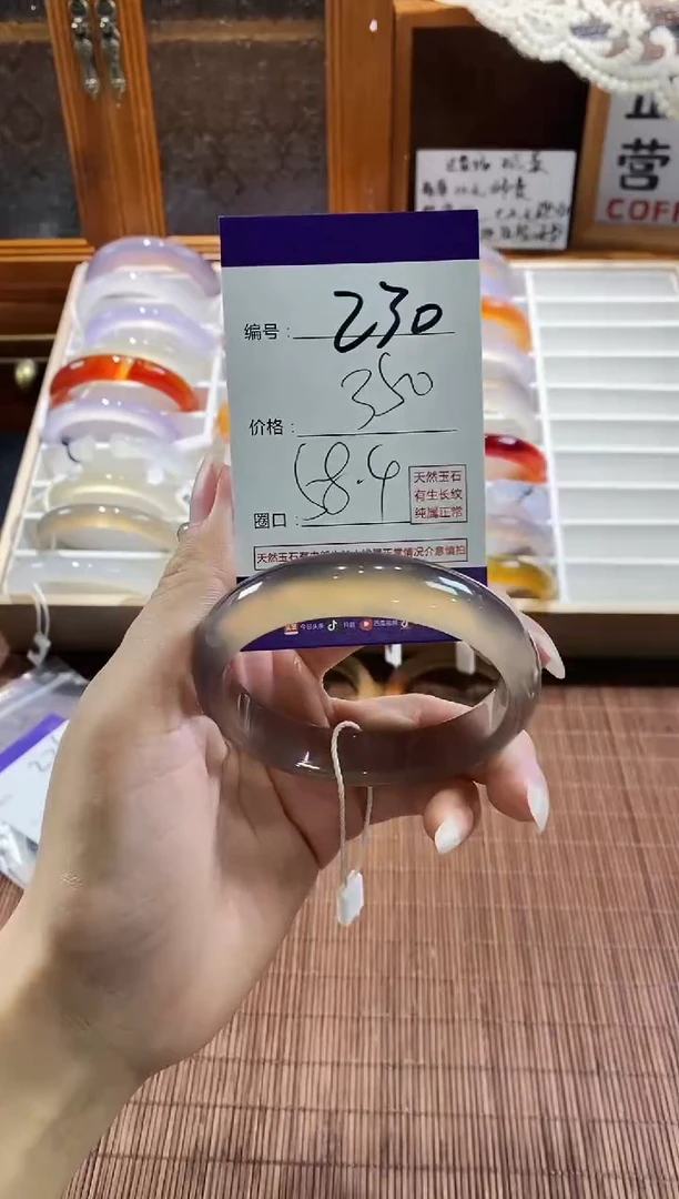 手镯玛瑙/玉髓未镶嵌230