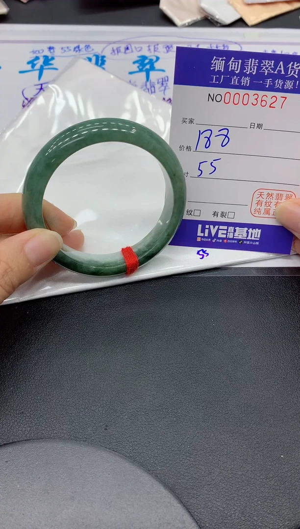 翡翠手镯未镶嵌3627缅甸翡翠手镯