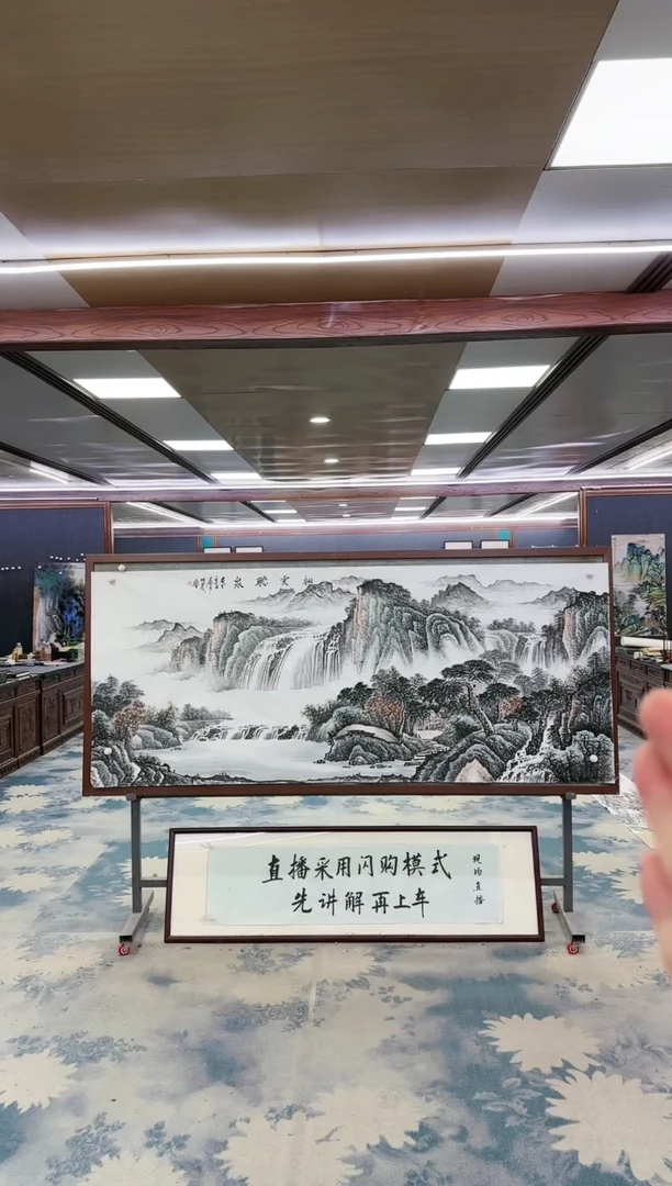 国画W-邵明义-小八尺-山水国画