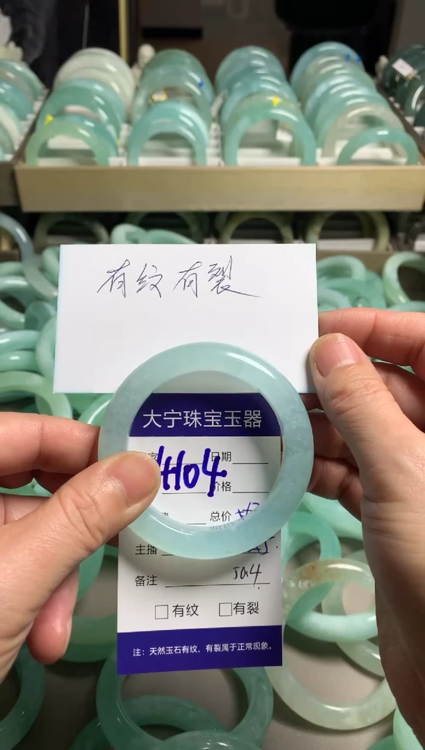 【闪购商品】蛇纹石玉手镯未镶嵌4104