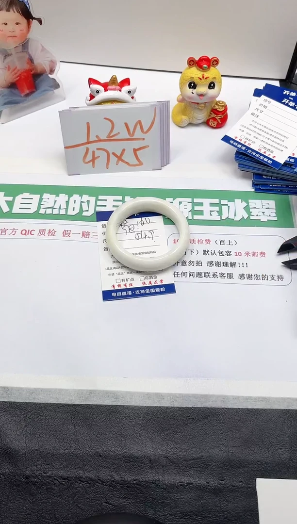 【闪购商品】和田玉手镯未镶嵌160-55