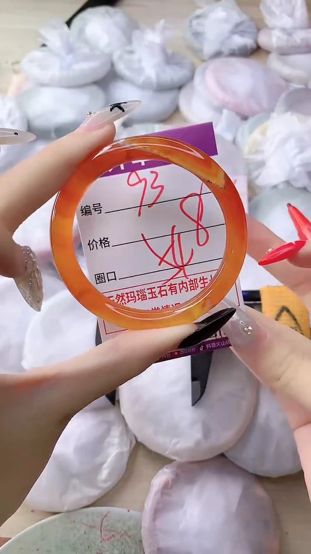 手镯玛瑙/玉髓未镶嵌93