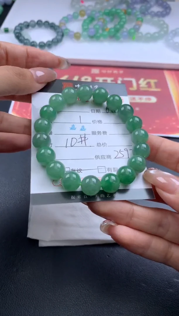 翡翠挂件未镶嵌哈轩 手串1（有纹有裂）