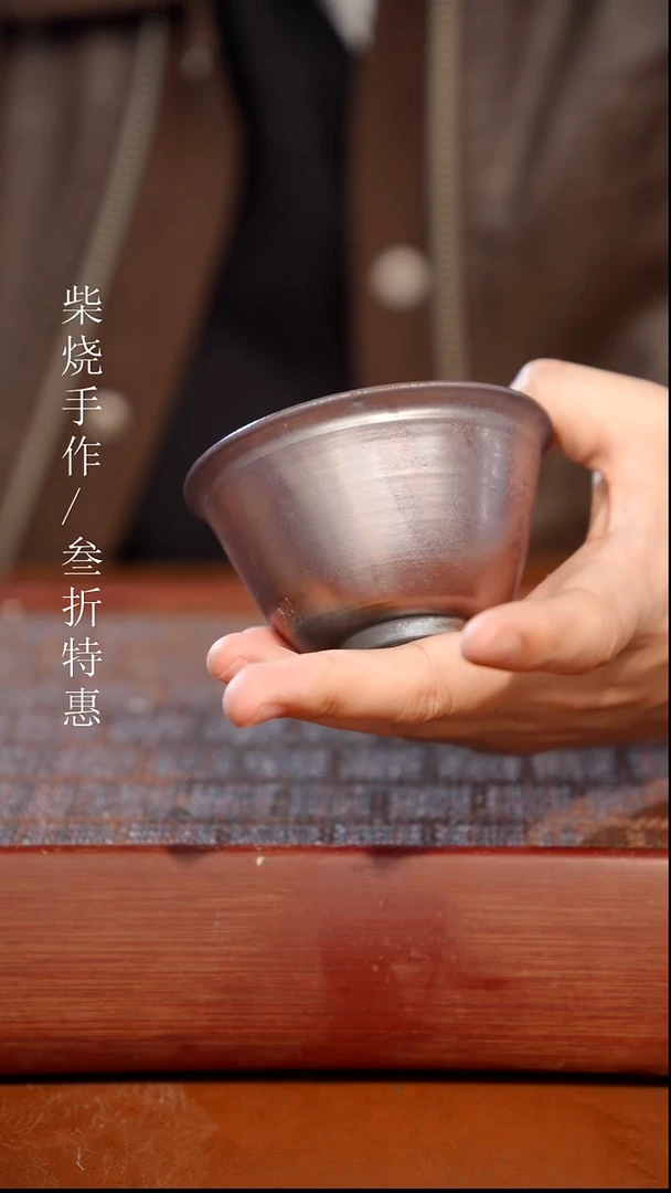 陶瓷奢瓷/瑞寅柴烧茶器（杯子）1215