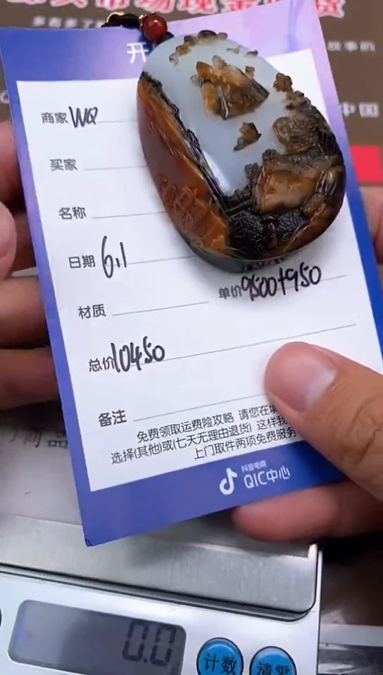 和田玉未镶嵌颈饰6.1WQ多样性拍一发一139