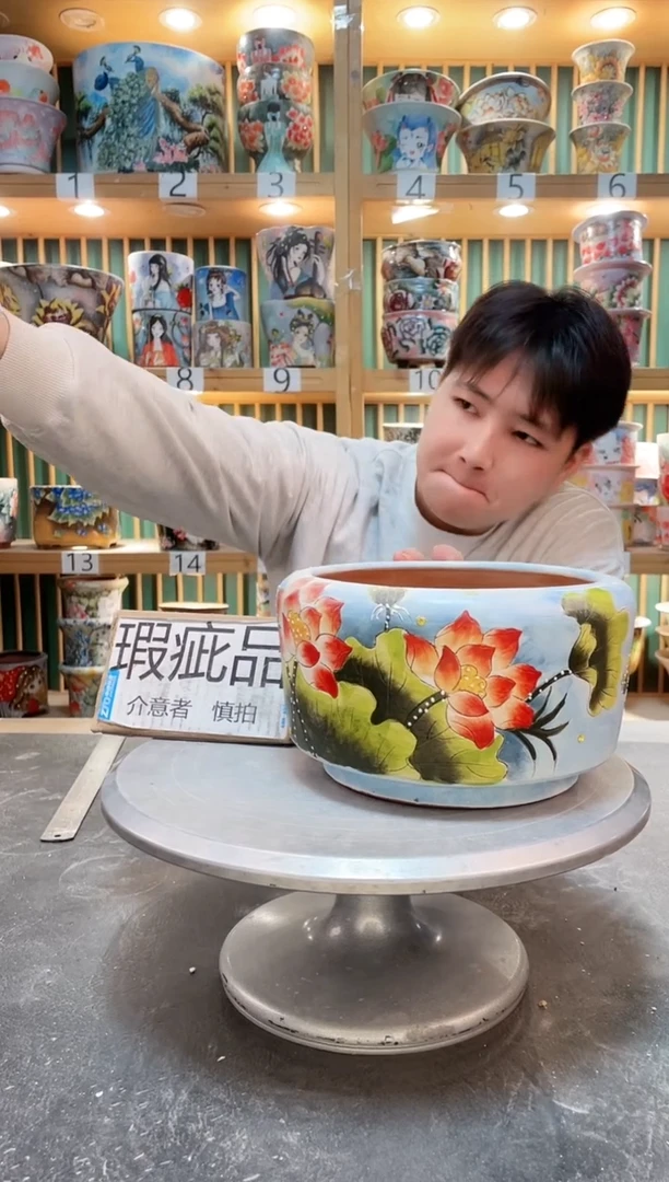 【闪购商品】瓷片默认微瑕一物一拍0405-127