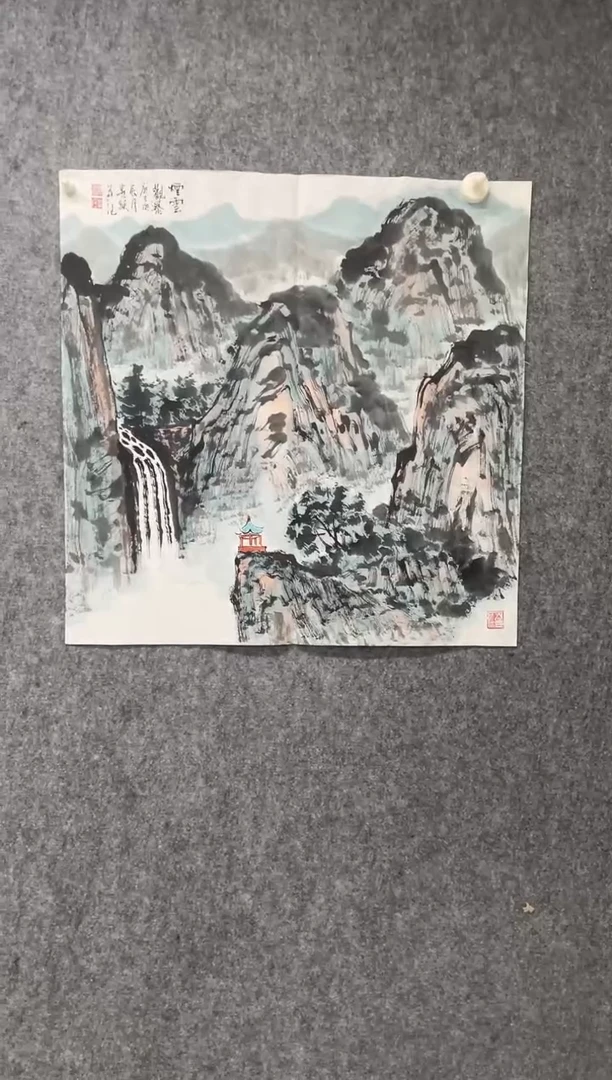 国画专属补贴链接000010-43