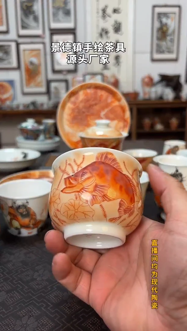 鲑鱼荷花画片如是杯1个