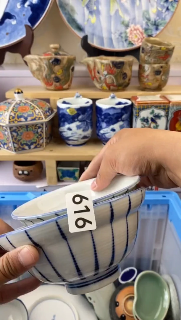 瓷片616满38元包邮谨慎参拍默认微瑕