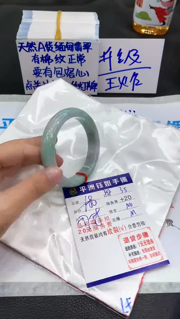 【闪购商品】翡翠手镯未镶嵌111111111