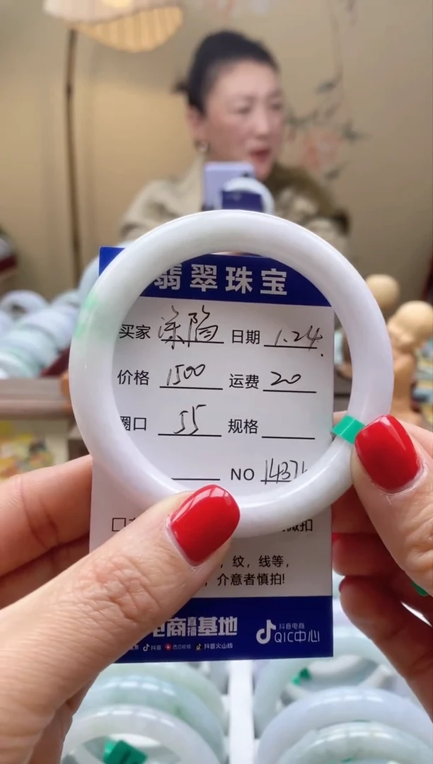 【闪购商品】翡翠手镯未镶嵌00014376