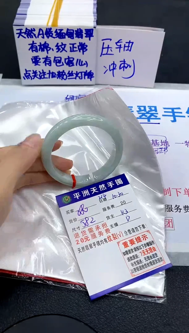 未镶嵌手镯翡翠1111111111