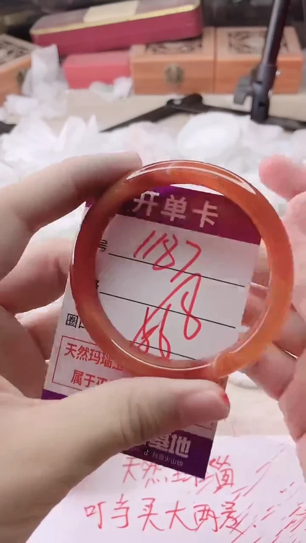 手镯玛瑙/玉髓未镶嵌1187