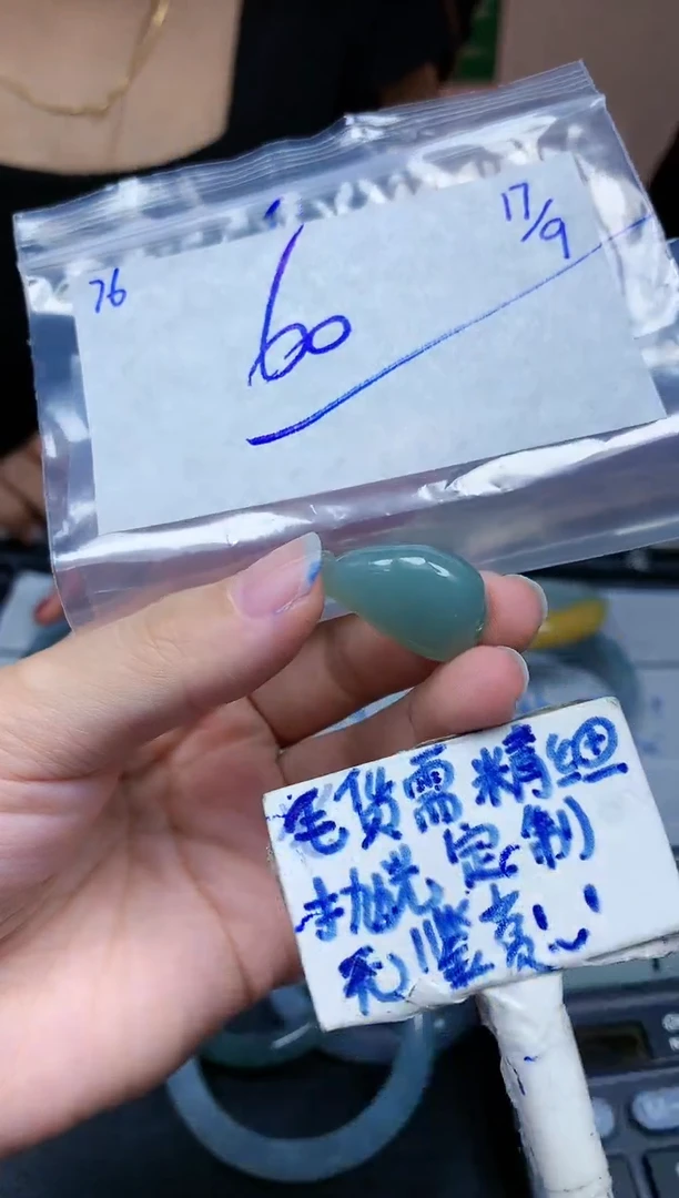 未镶嵌定制翡翠76毛货需精细抛光挂件多样性拍一发一