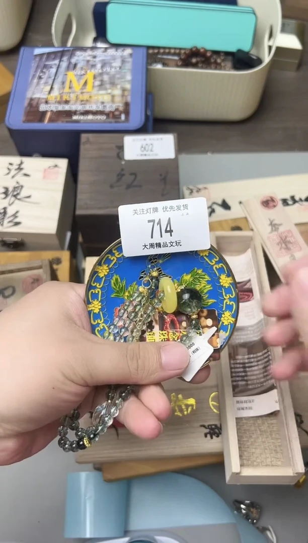 714金水阁文玩手串手持手把件