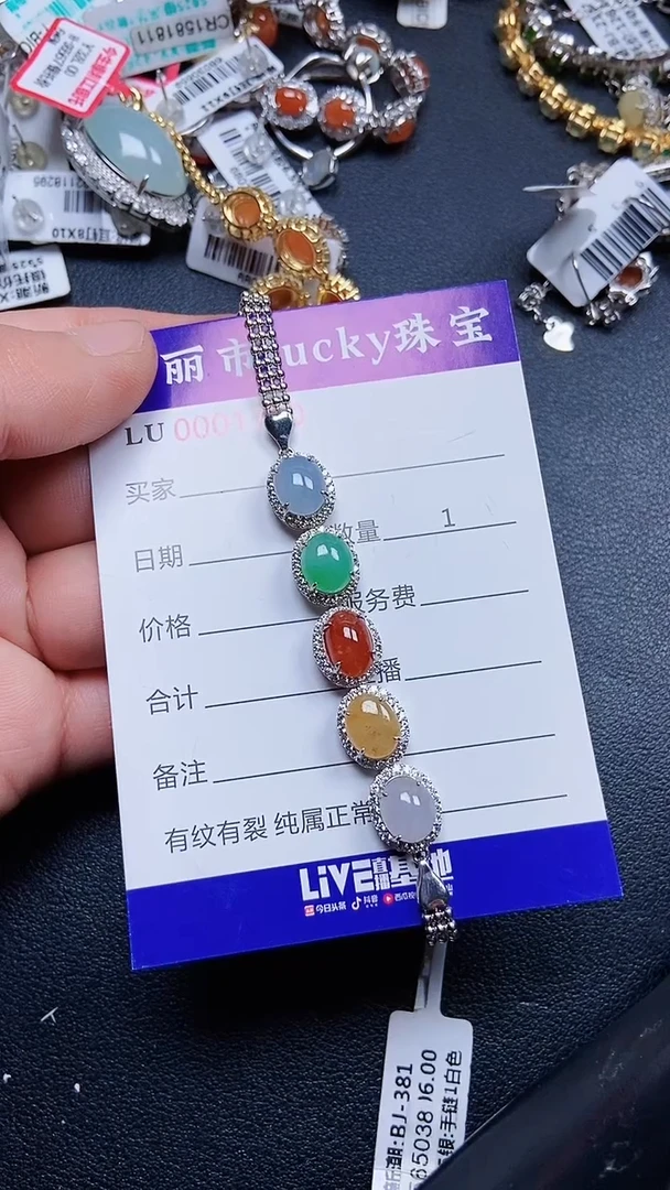 颈饰银S925镶嵌翡翠790