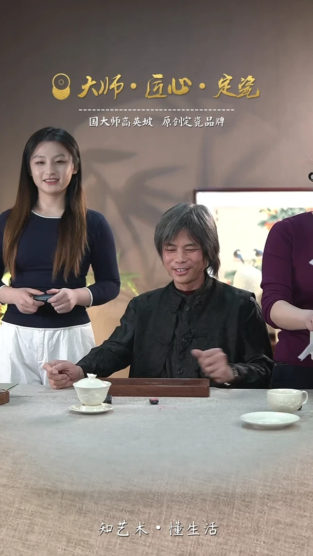 三多元宝盖碗——大宋定窑