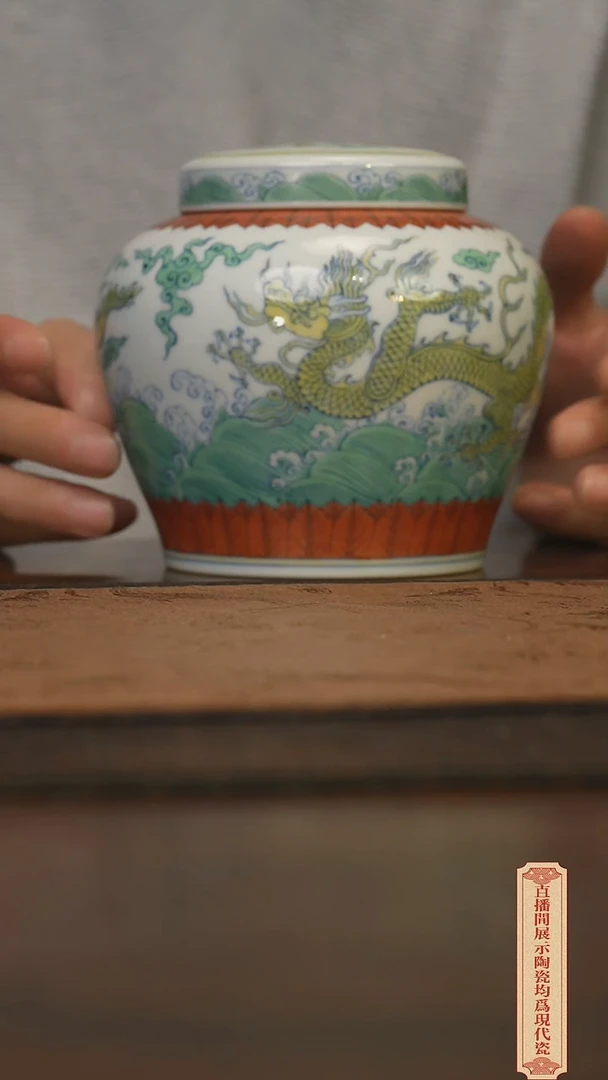 柴窑青花破价福利