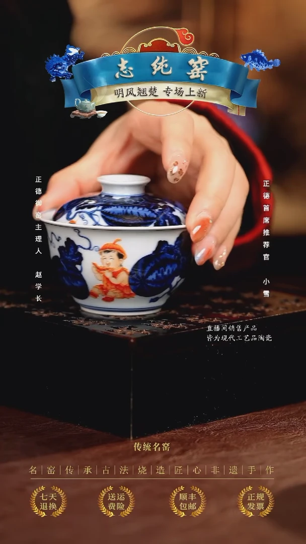 志纯.............