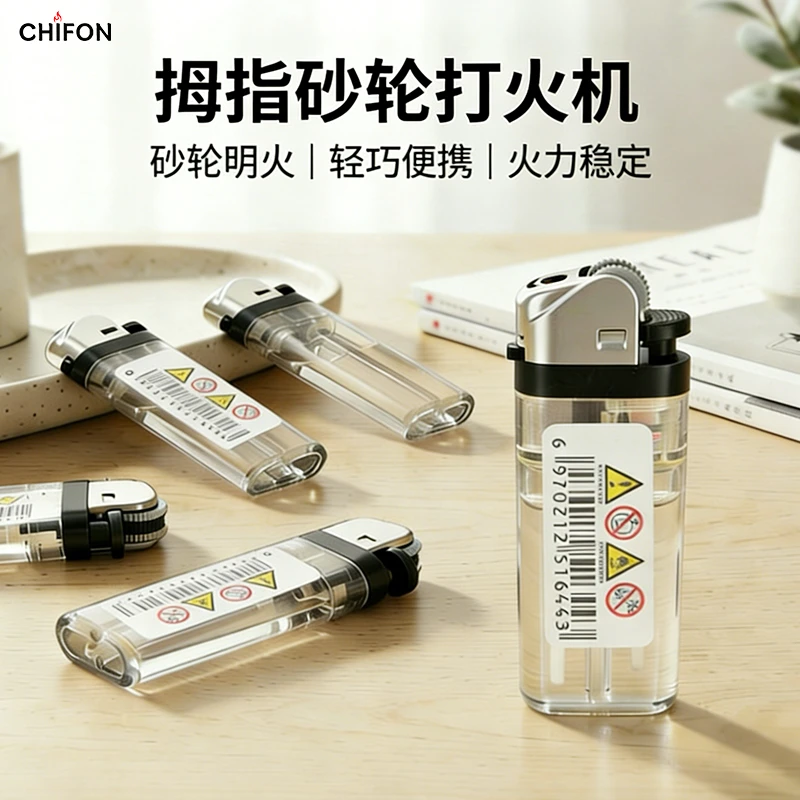 创意拇指迷你热卖创意个性透明加厚砂轮打火机送男友商超便利批发