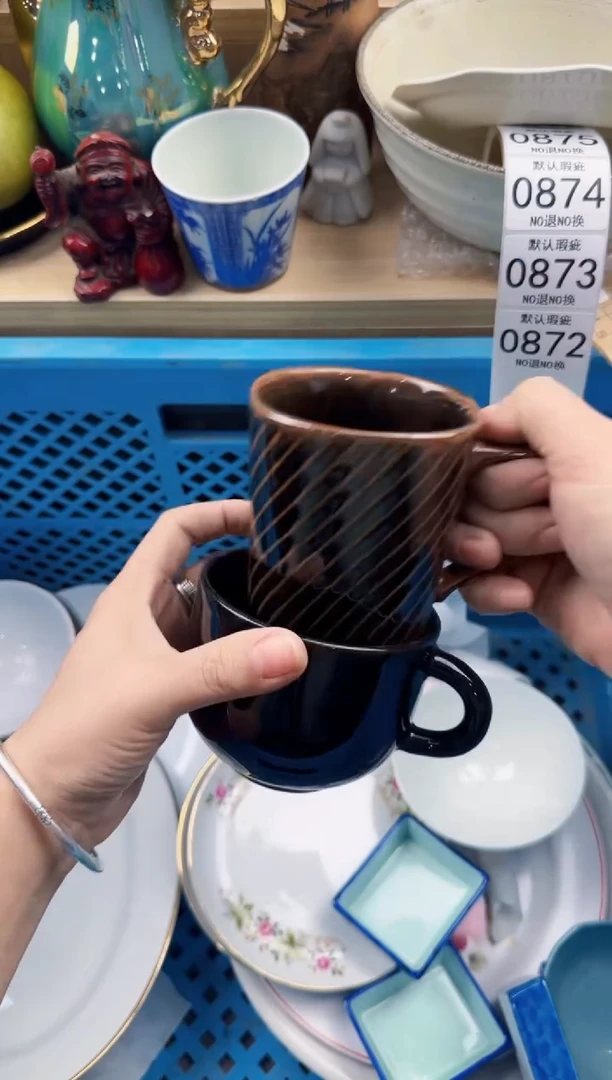 872回流瓷器，默认微瑕，18包邮