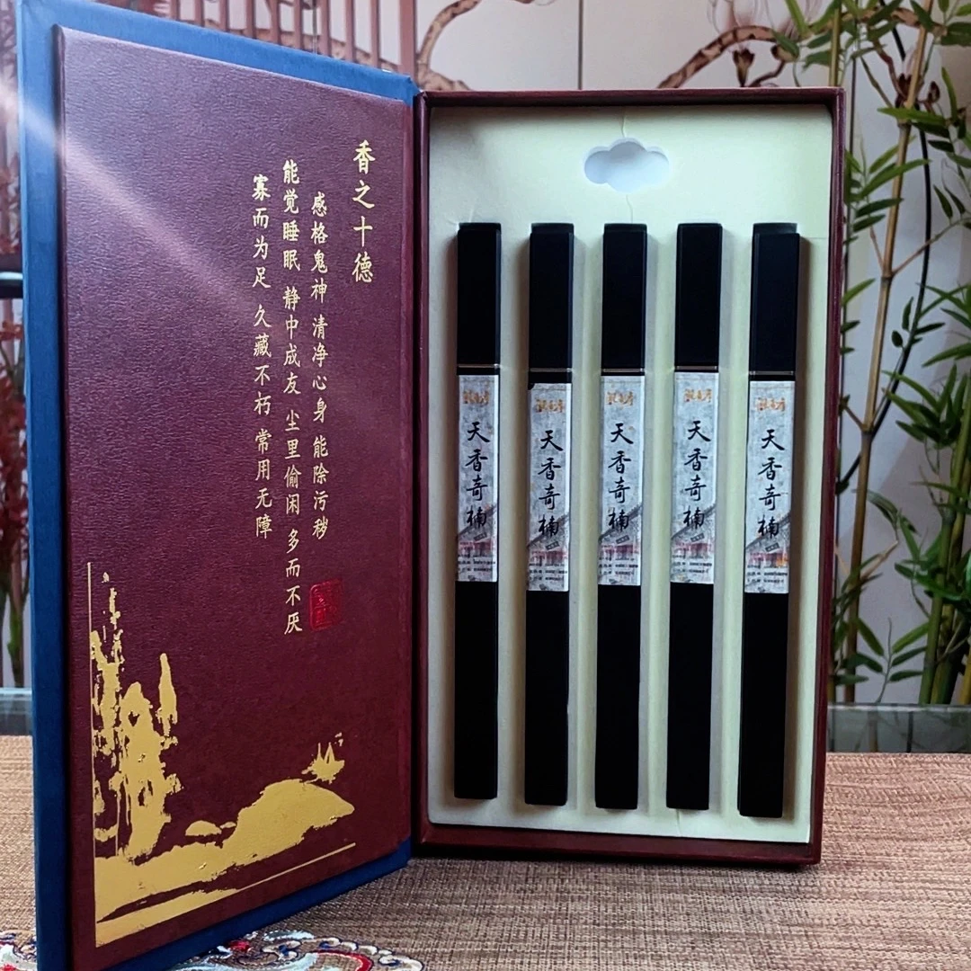【天香奇楠】高端静心安神线香手工香薰家用商务茶室卧室中式香
