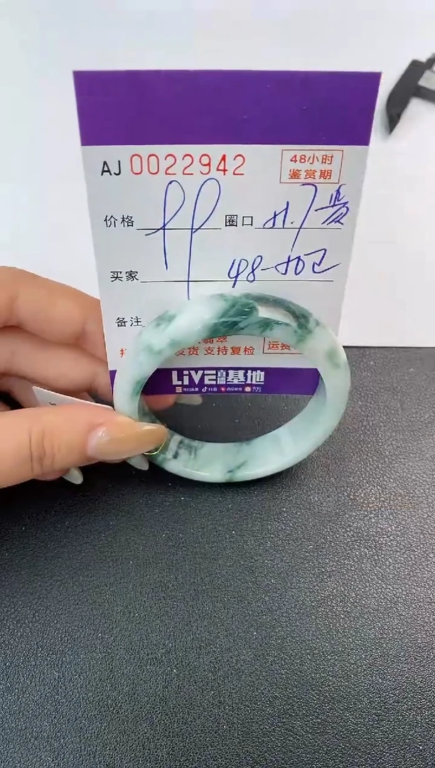 翡翠手镯未镶嵌天然A货翡翠【有纹有裂】