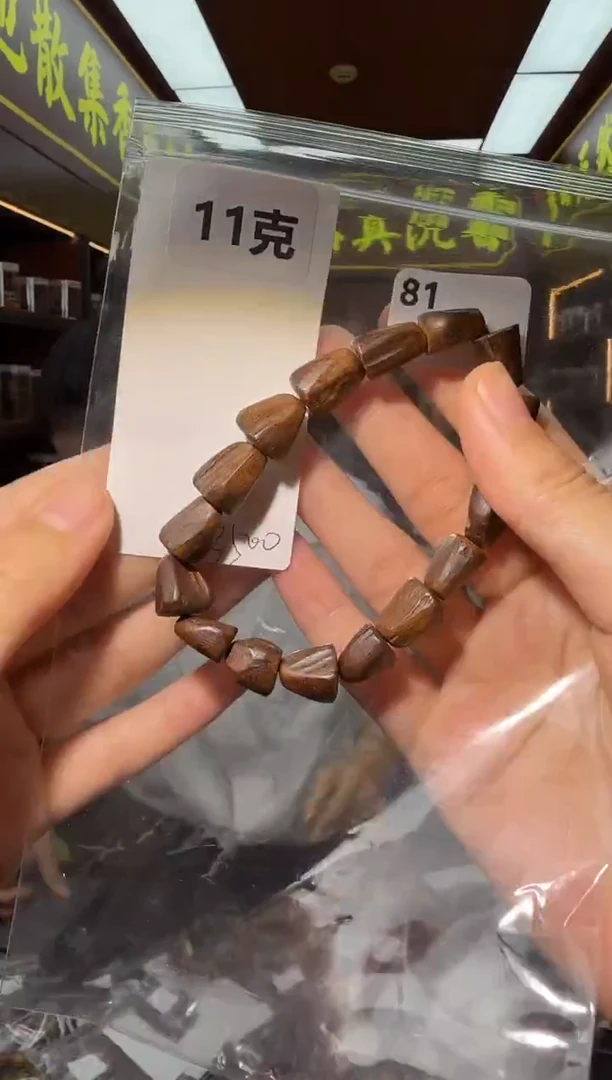 沉香手串56号芽庄红土多样性发一