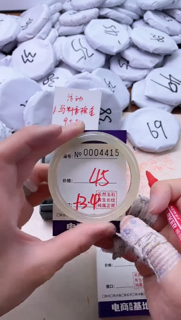 【闪购商品】玛瑙/玉髓手镯未镶嵌4415