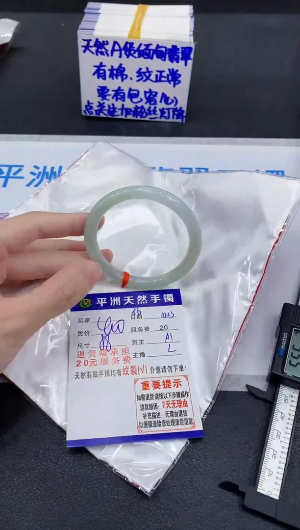 未镶嵌手镯翡翠111111111