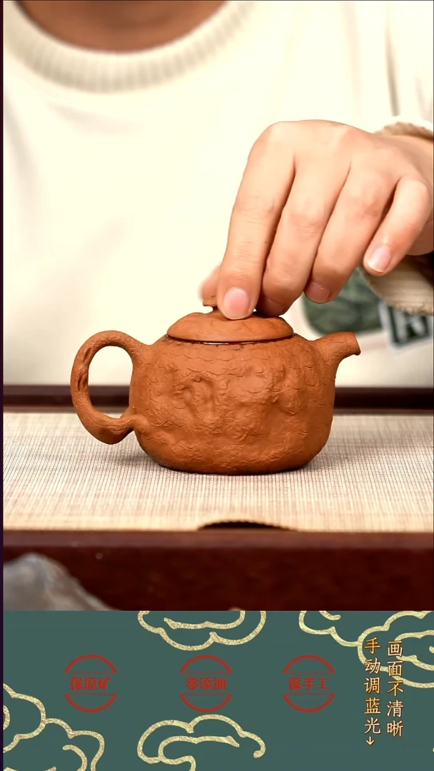 茶壶紫砂老段泥 供春