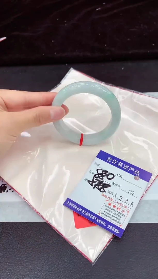 未镶嵌手镯翡翠111