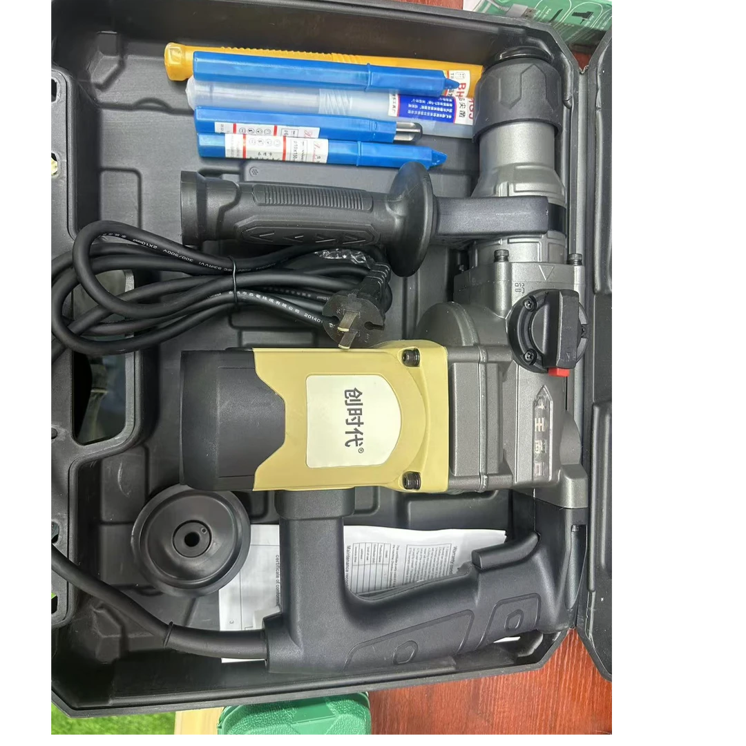 创时代32加大气缸三功能电锤 锤镐钻纯铜加长电缆线塑盒整套配件1