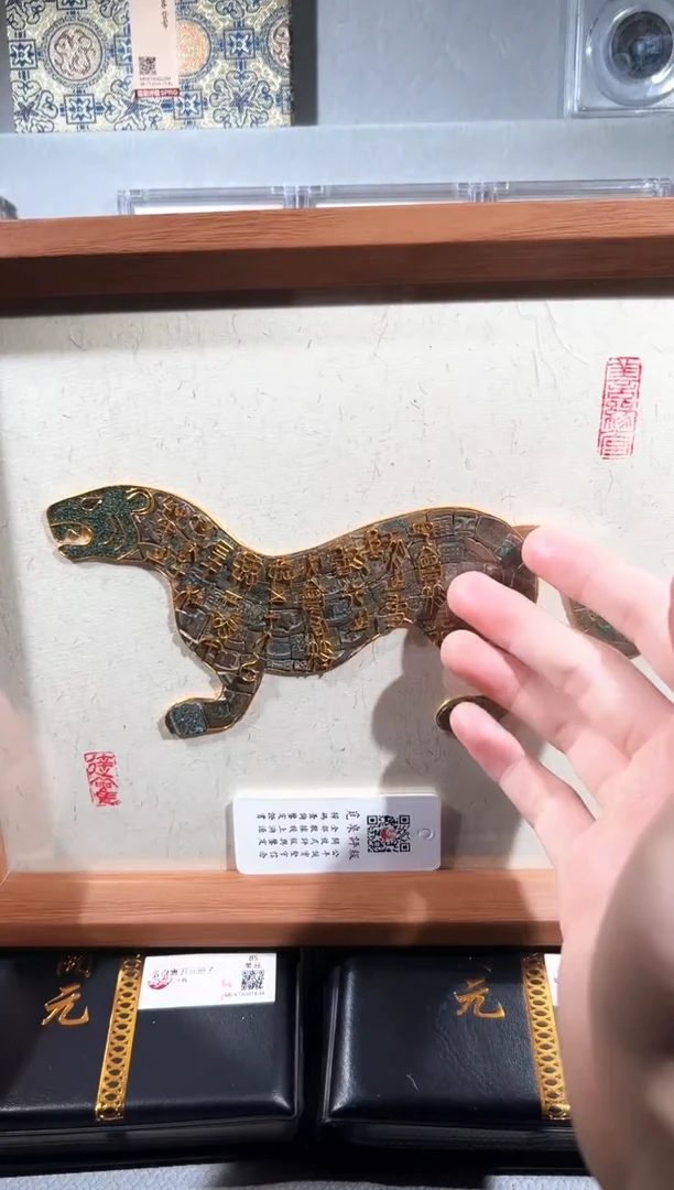 铜虎符 摆件一个