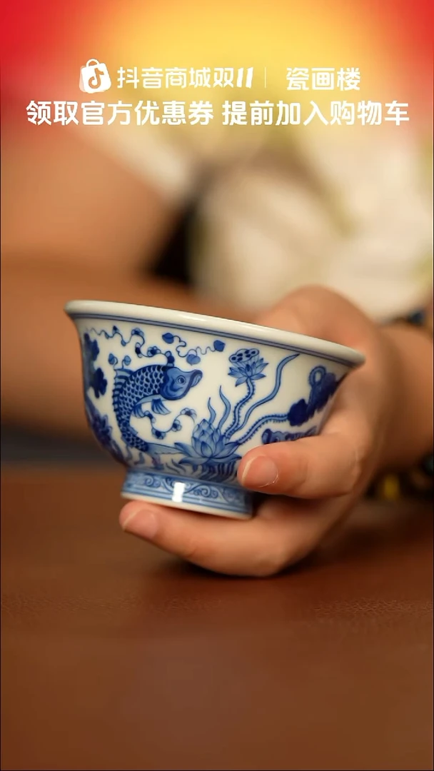 刘建锋仿清鱼多多压手杯