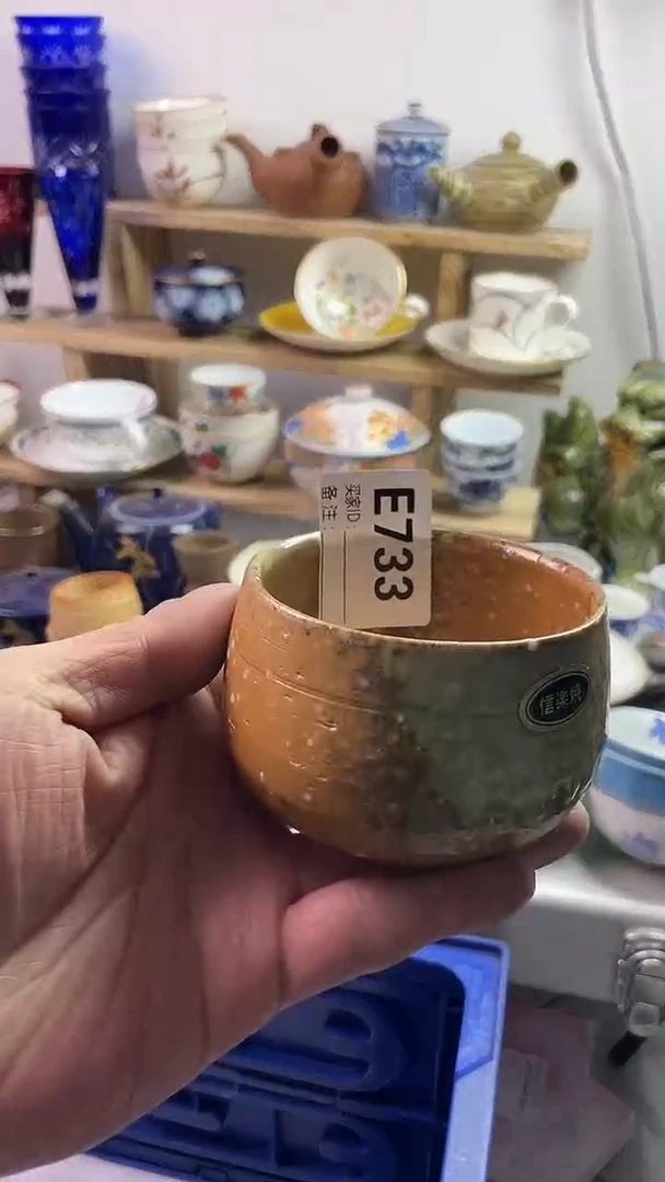 瓷片7777777777 E733