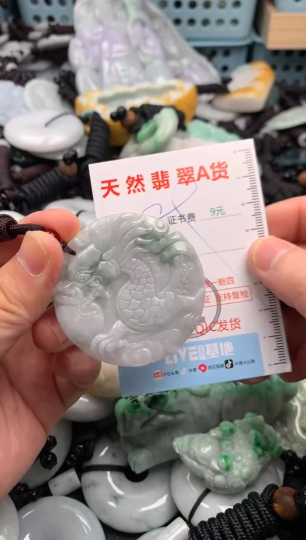 翡翠未镶嵌吊坠(不含链)1