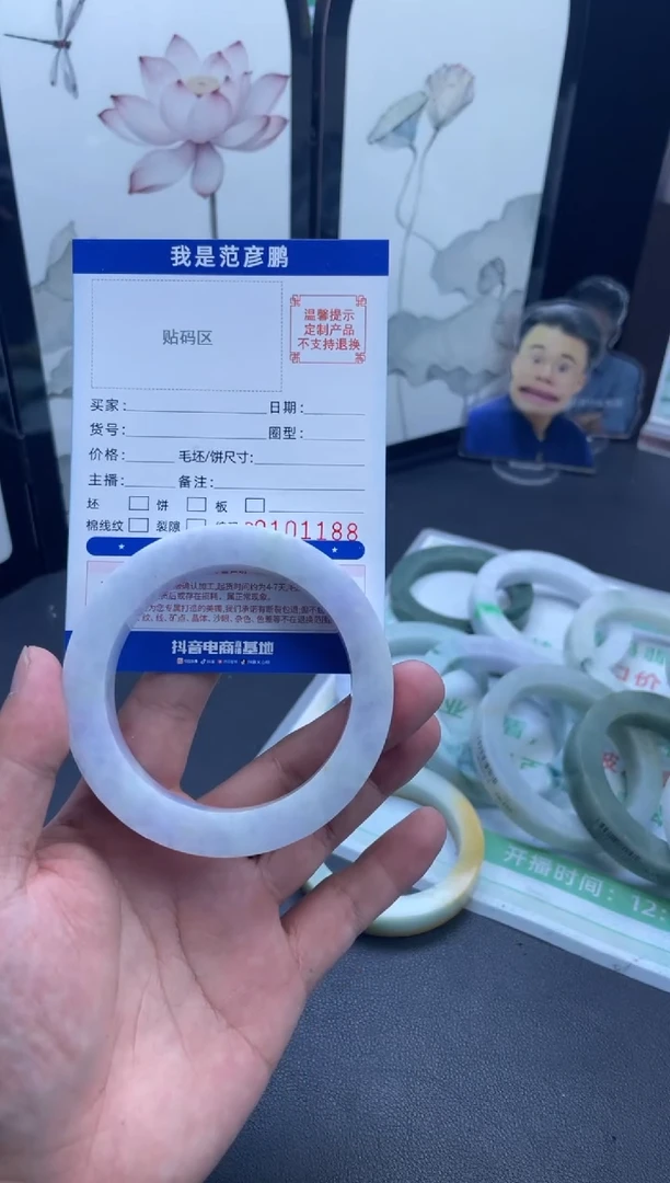 未镶嵌定制手镯定制翡翠水*玥手镯