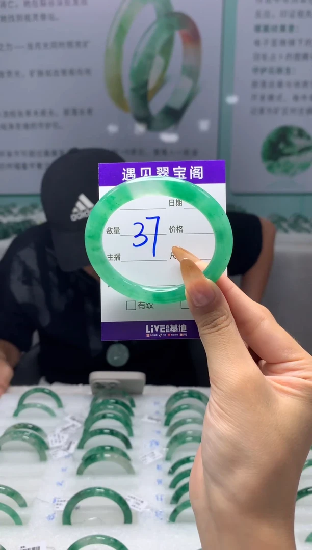 未镶嵌手镯石英质玉（非洲翠）51圈口