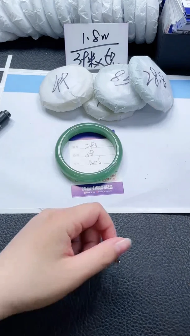 【闪购商品】石英质玉手镯未镶嵌293-64