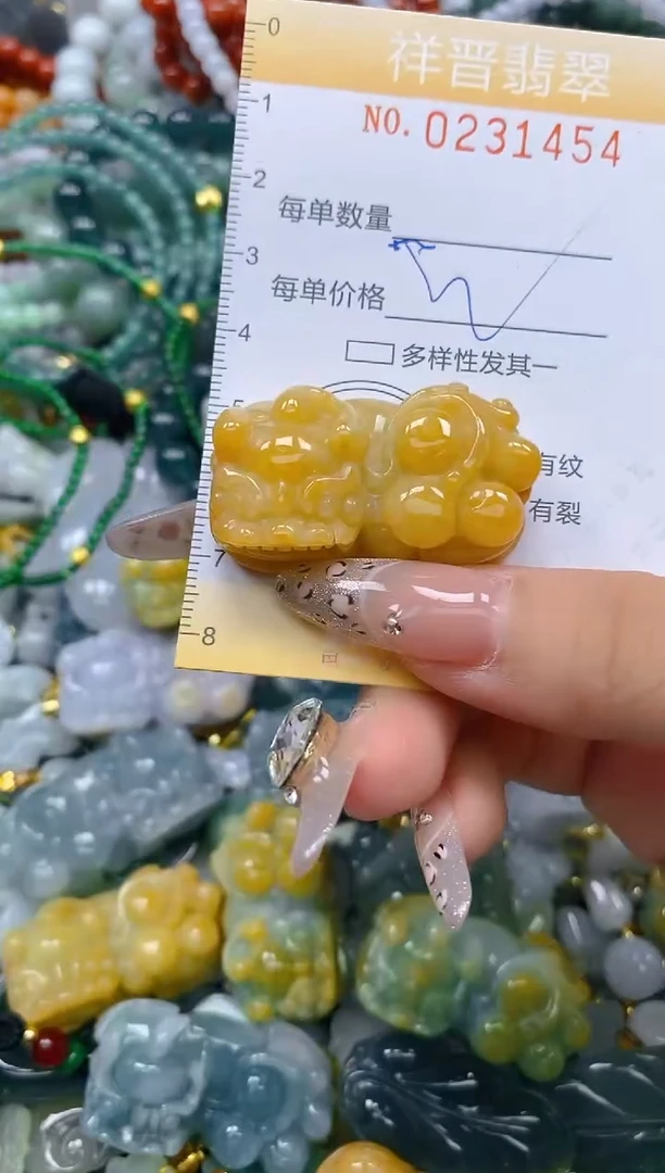颈饰未镶嵌翡翠闪购0231454