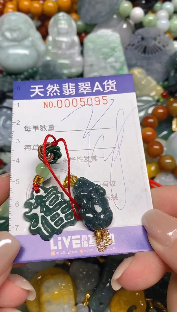 颈饰未镶嵌翡翠闪购0005095
