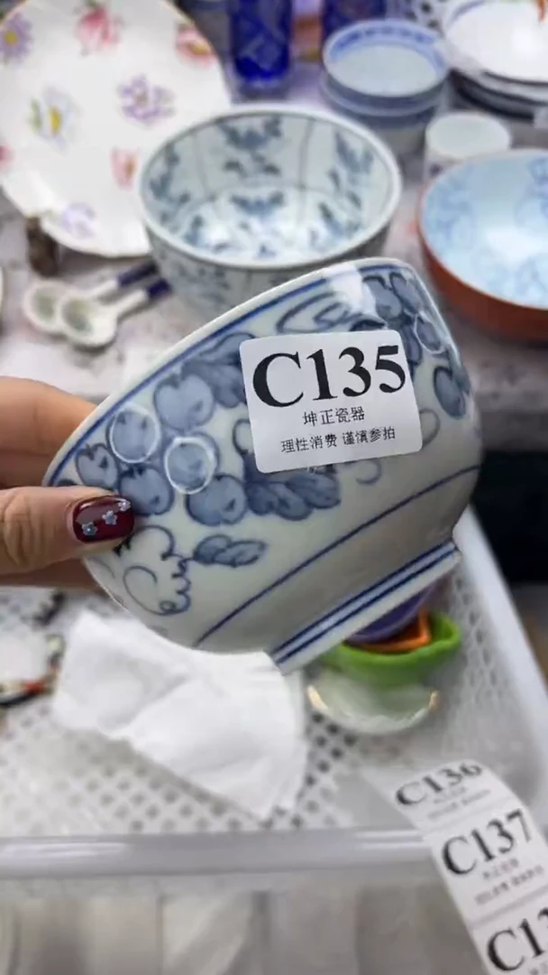 瓷片          C135
