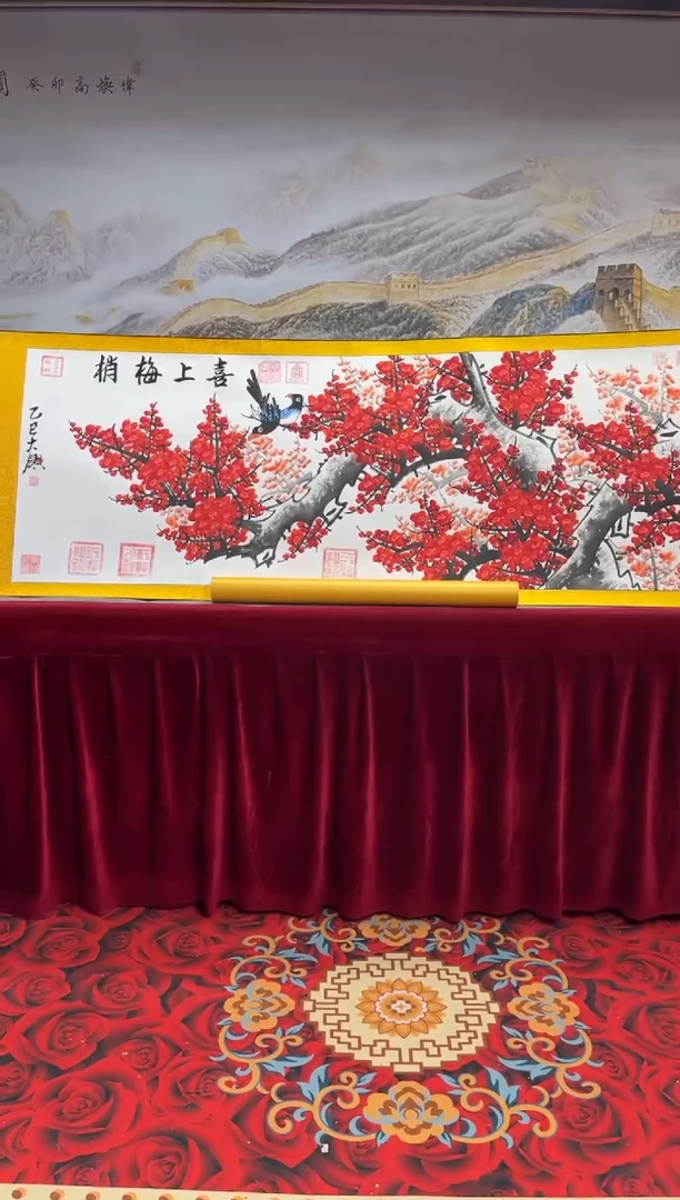 书法齐大领-梅花-精品书画